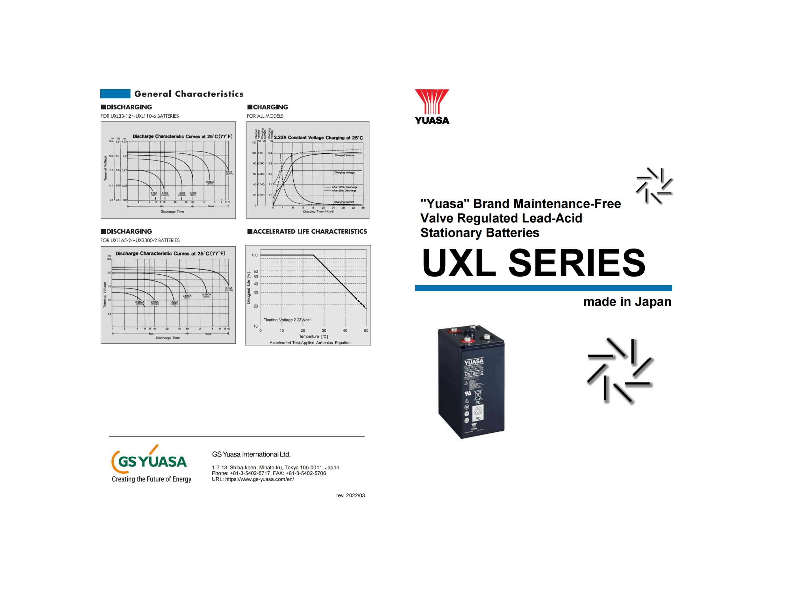 UXL_Japan_00.png