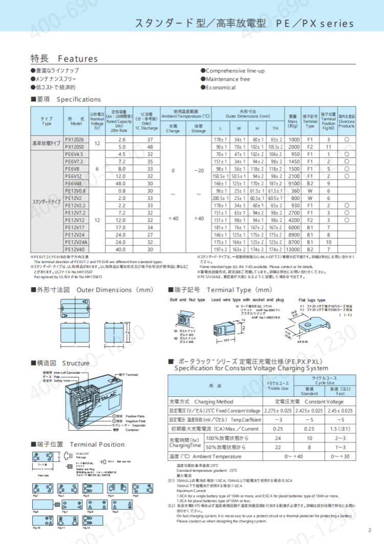 1-241024091IUR.png
